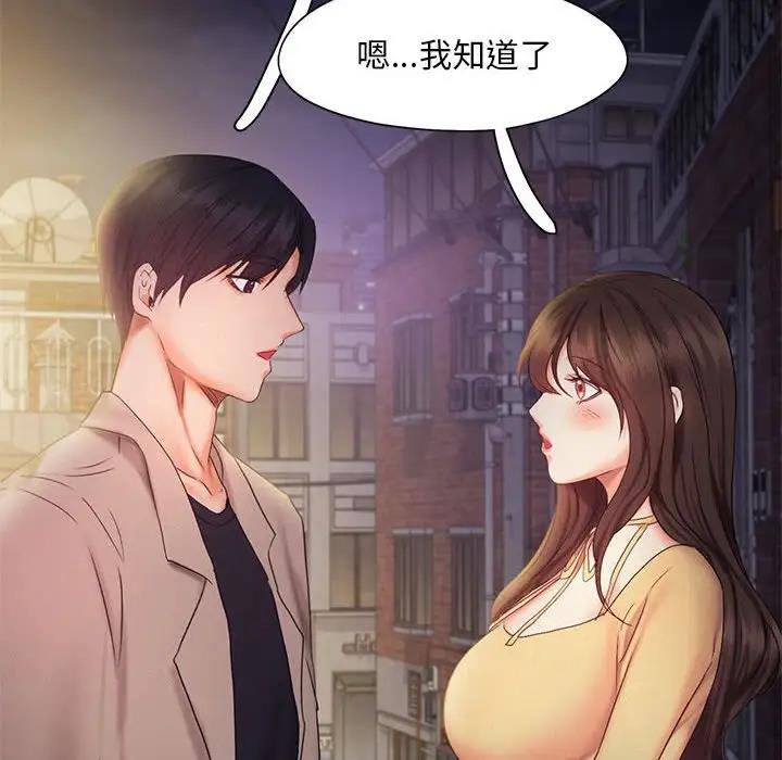 第25话 - 第116.jpg页