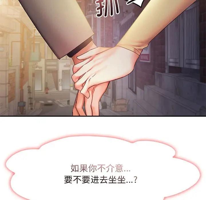 第25话 - 第119.jpg页