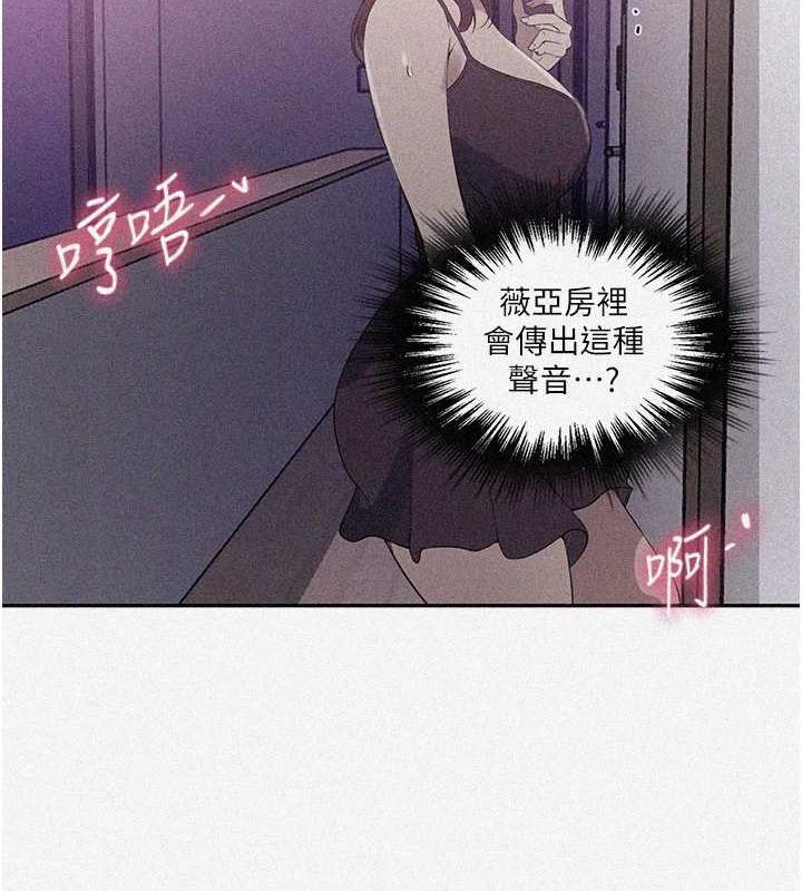 第226话-这个家要毁了… - 第2.jpg页