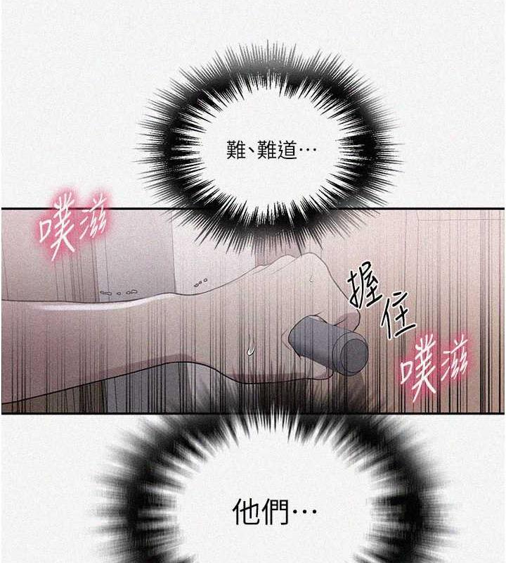 第226话-这个家要毁了… - 第3.jpg页