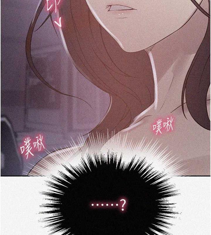 第226话-这个家要毁了… - 第8.jpg页