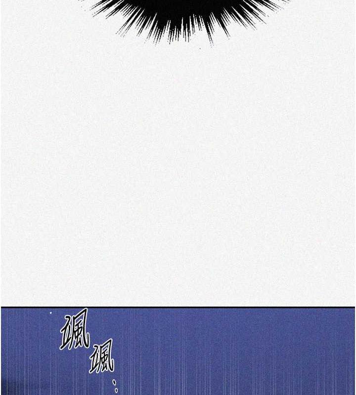 第226话-这个家要毁了… - 第9.jpg页