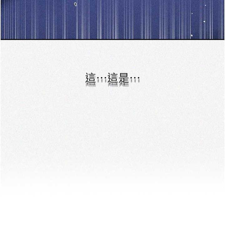 第226话-这个家要毁了… - 第10.jpg页