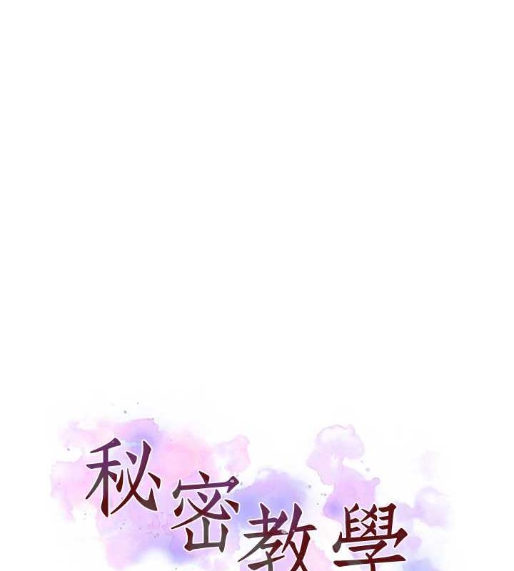 第226话-这个家要毁了… - 第11.jpg页