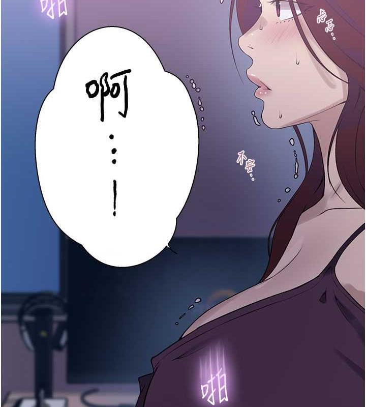 第226话-这个家要毁了… - 第15.jpg页