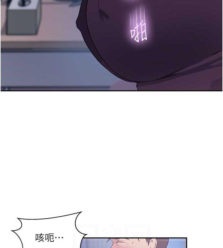第226话-这个家要毁了… - 第16.jpg页