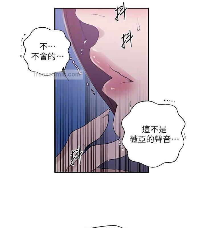 第226话-这个家要毁了… - 第20.jpg页