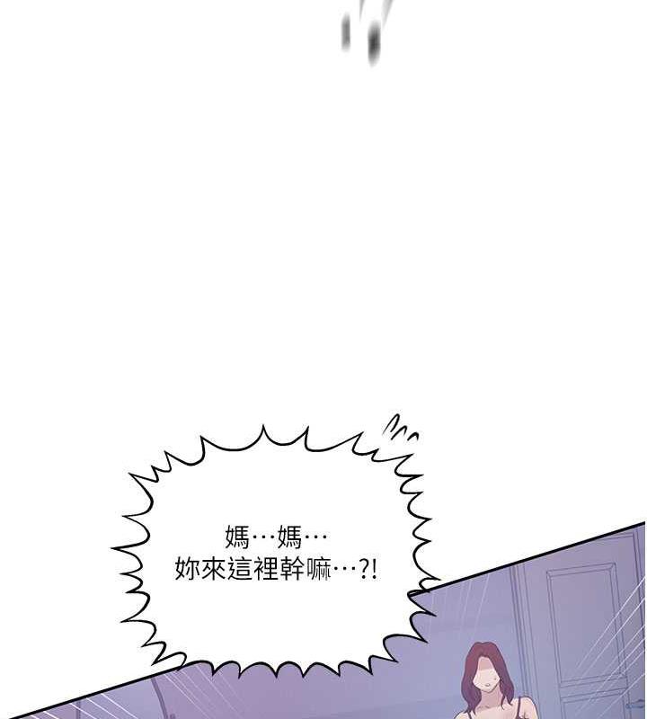 第226话-这个家要毁了… - 第29.jpg页