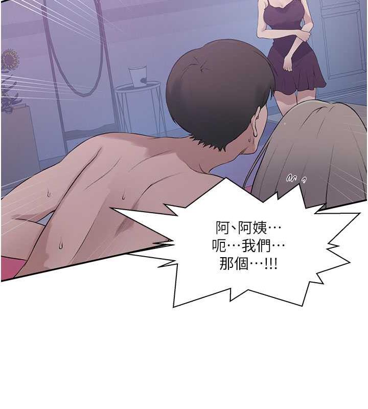 第226话-这个家要毁了… - 第30.jpg页