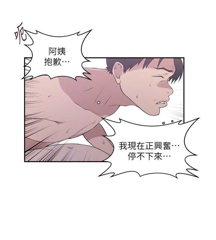 第226话-这个家要毁了… - 第34.jpg页