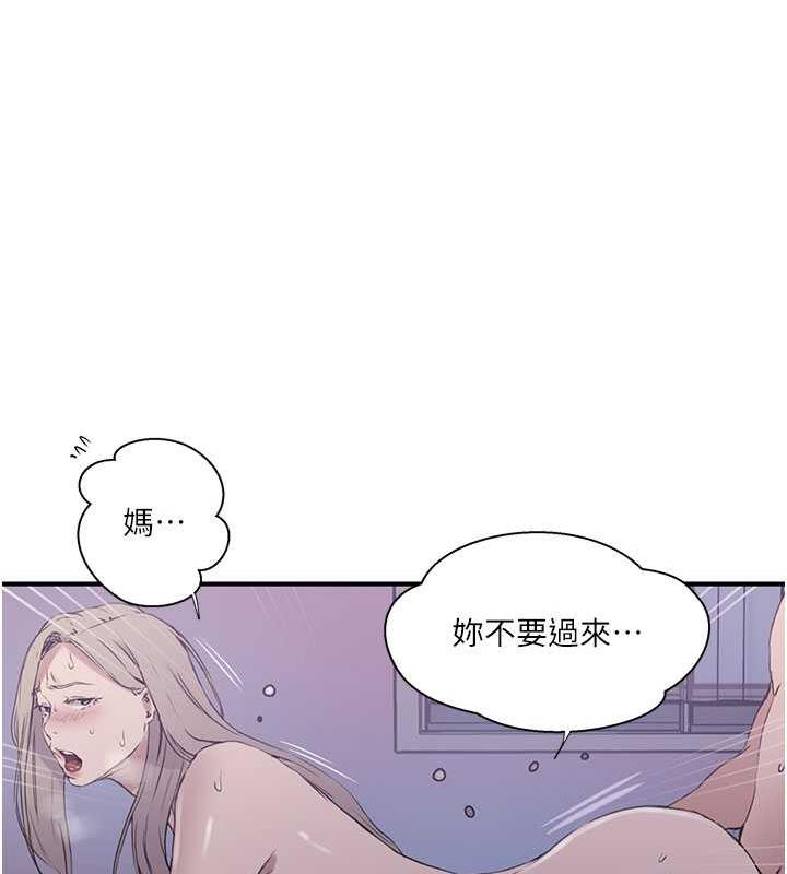 第226话-这个家要毁了… - 第35.jpg页