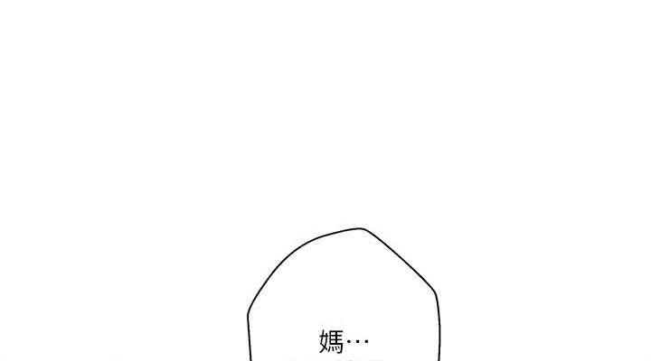 第226话-这个家要毁了… - 第38.jpg页