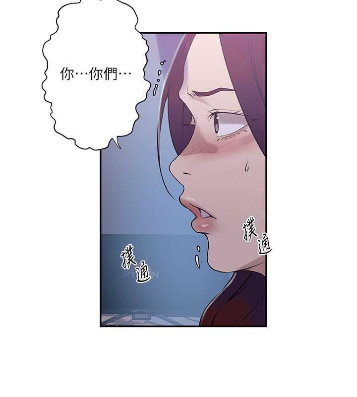 第226话-这个家要毁了… - 第44.jpg页