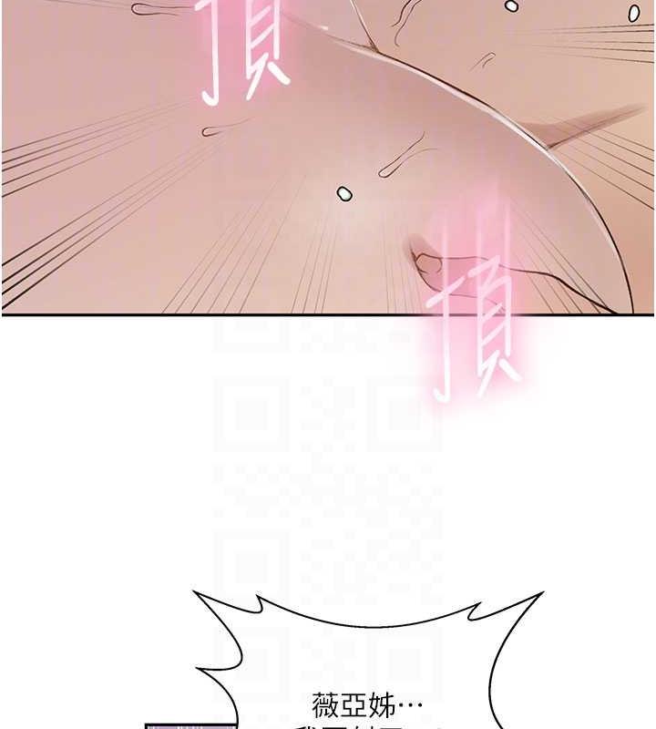 第226话-这个家要毁了… - 第46.jpg页
