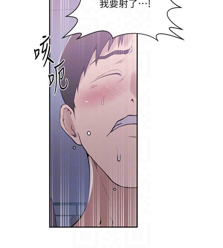 第226话-这个家要毁了… - 第47.jpg页