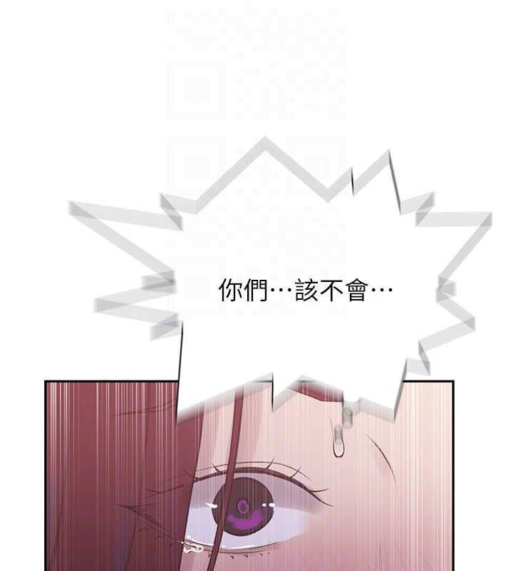 第226话-这个家要毁了… - 第48.jpg页