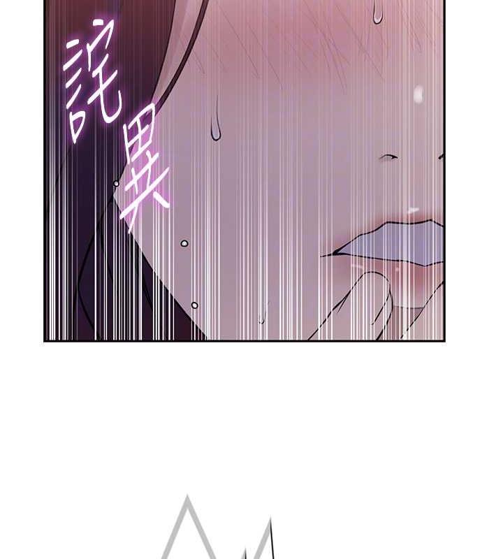 第226话-这个家要毁了… - 第49.jpg页