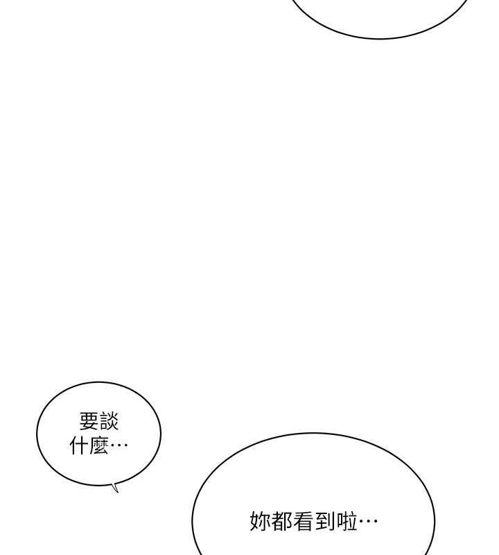 第226话-这个家要毁了… - 第58.jpg页