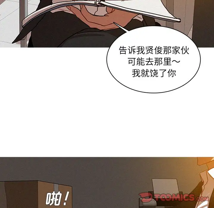 第17章 - 第62.jpg页