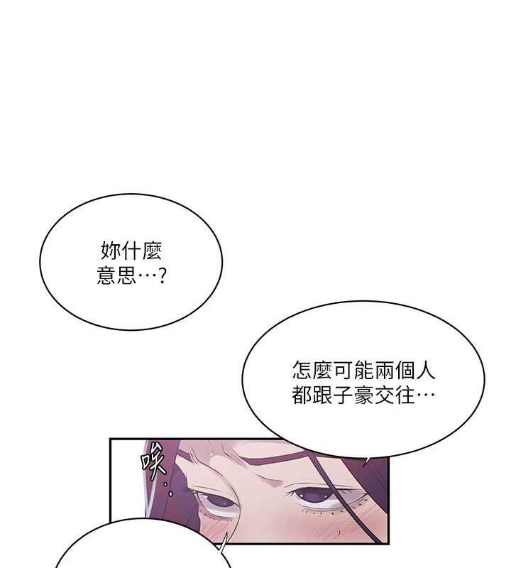 第226话-这个家要毁了… - 第64.jpg页