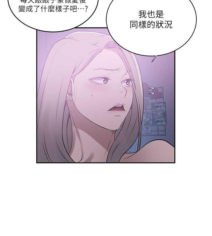 第226话-这个家要毁了… - 第66.jpg页