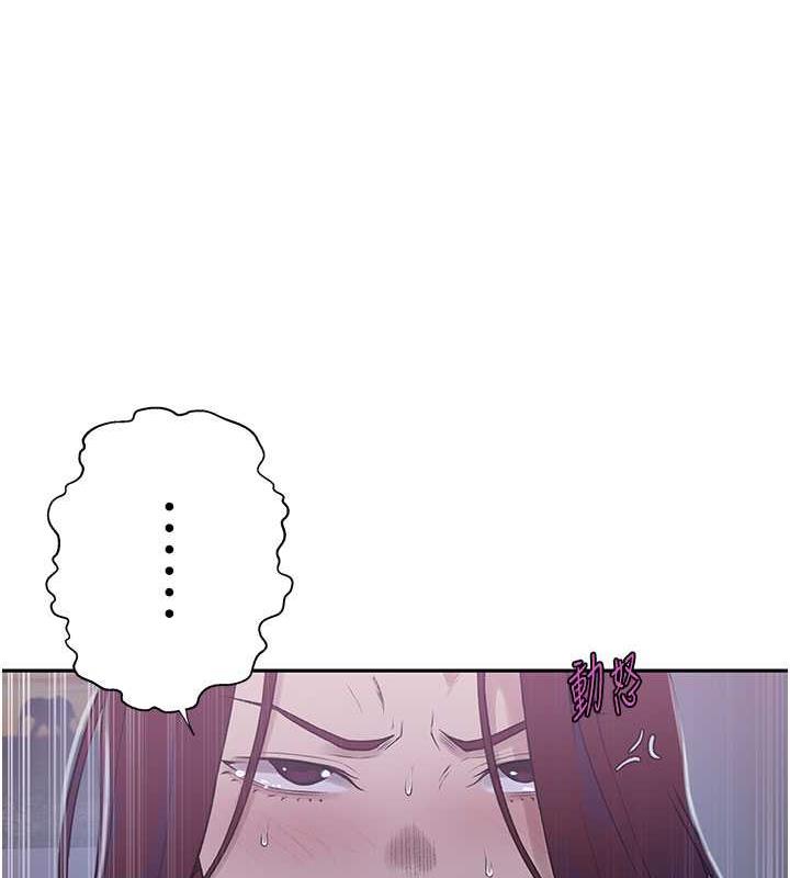 第226话-这个家要毁了… - 第67.jpg页