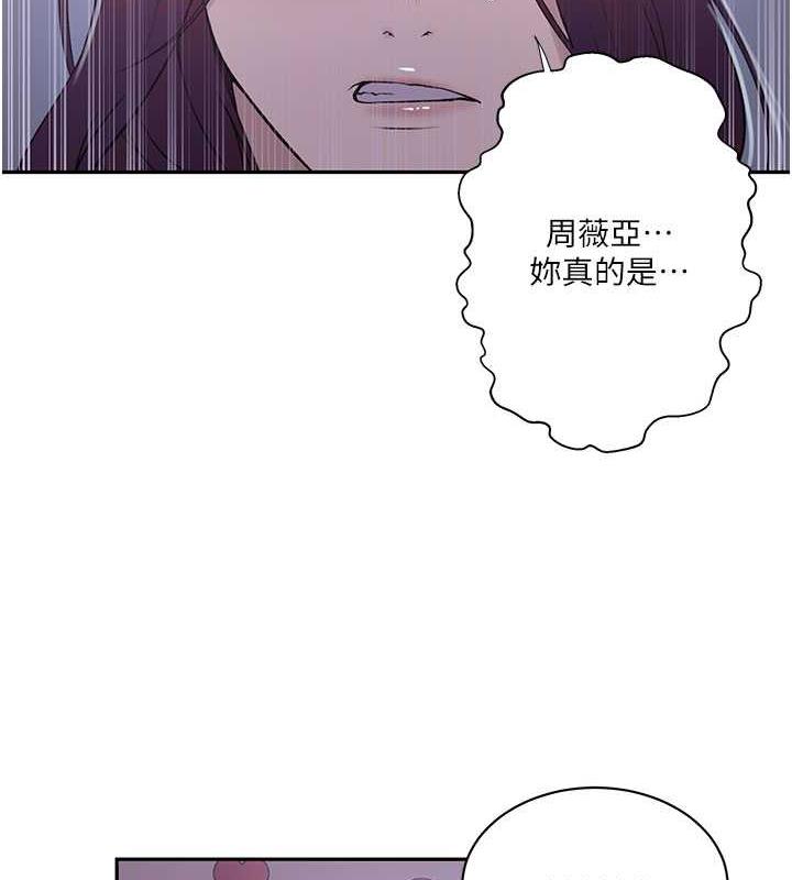 第226话-这个家要毁了… - 第68.jpg页