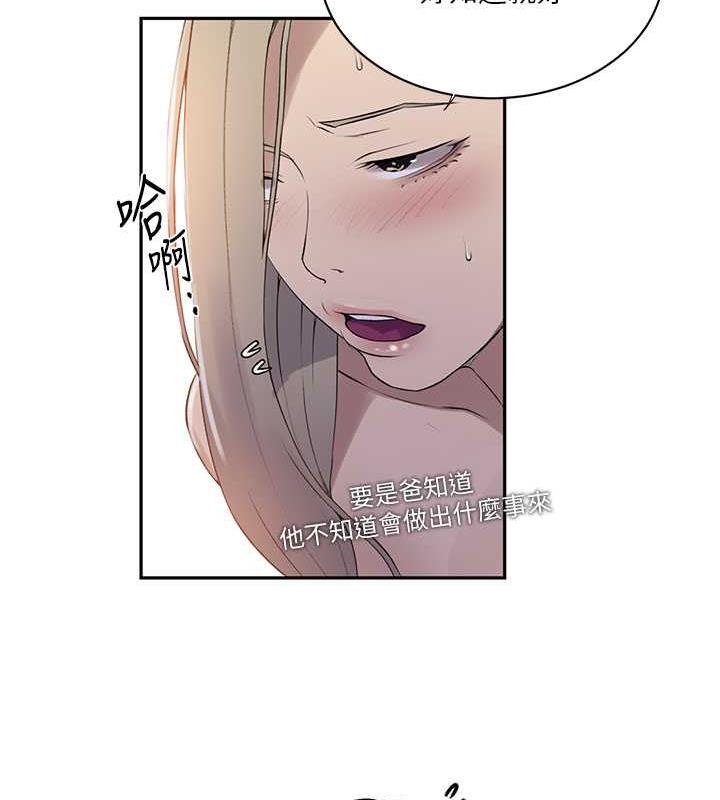 第226话-这个家要毁了… - 第71.jpg页