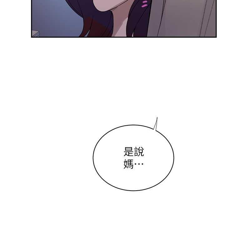 第226话-这个家要毁了… - 第73.jpg页