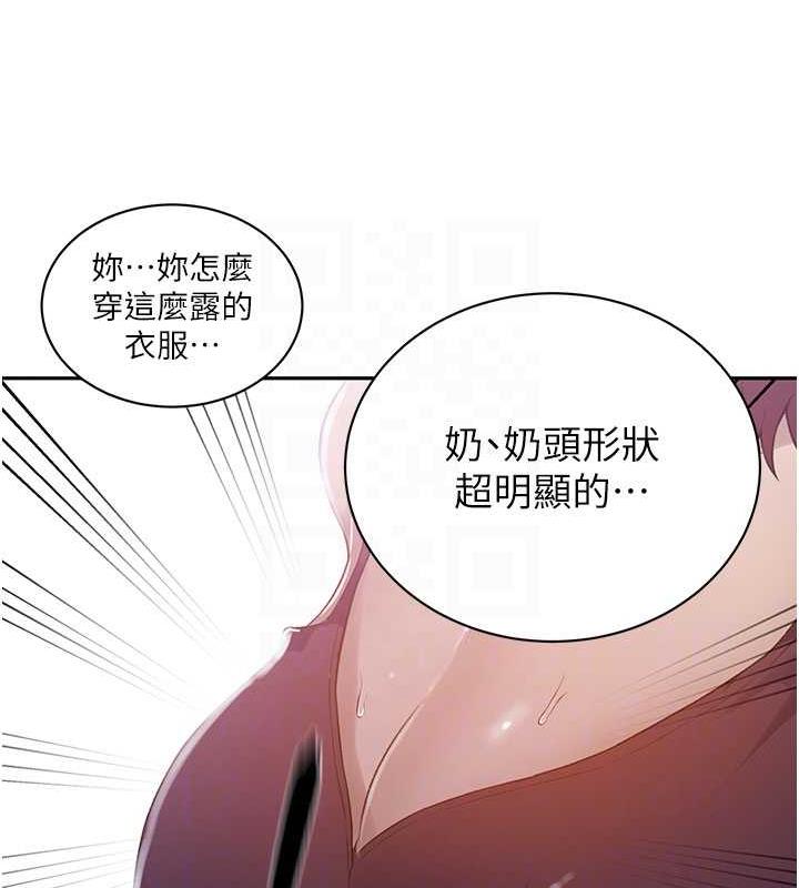 第226话-这个家要毁了… - 第74.jpg页