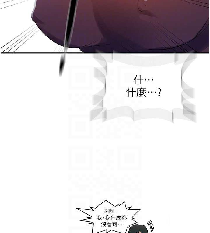 第226话-这个家要毁了… - 第75.jpg页