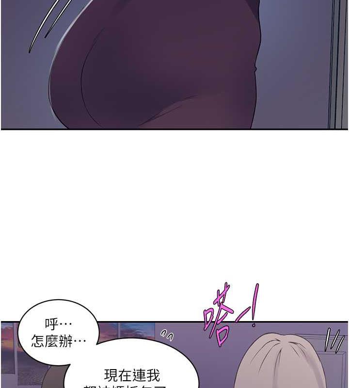 第226话-这个家要毁了… - 第79.jpg页