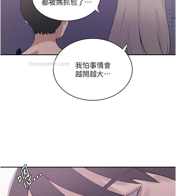 第226话-这个家要毁了… - 第80.jpg页