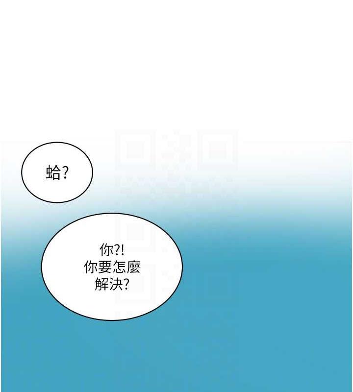 第226话-这个家要毁了… - 第82.jpg页