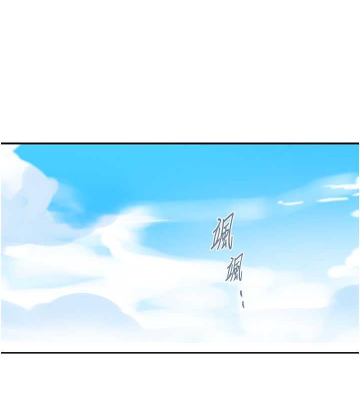 第226话-这个家要毁了… - 第87.jpg页