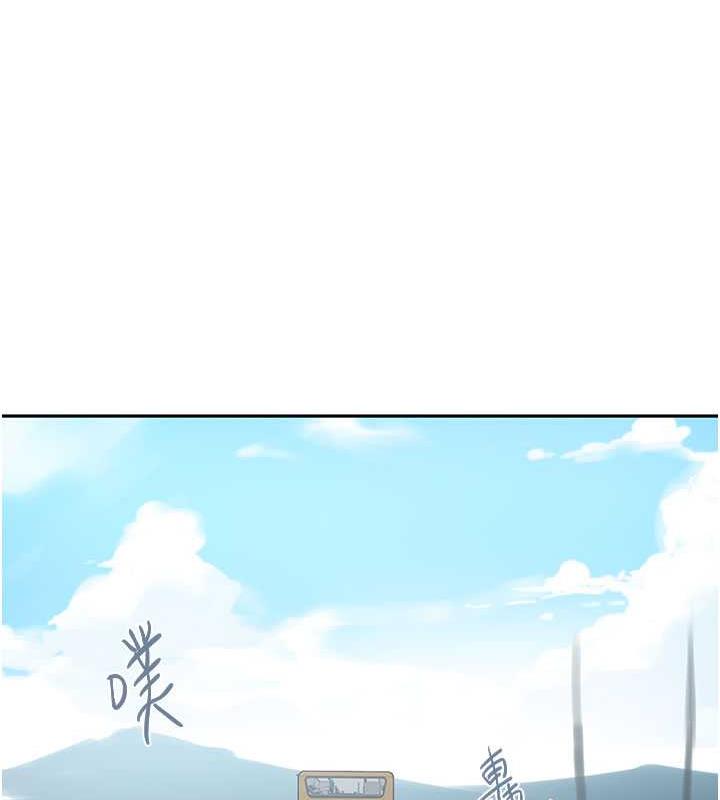第226话-这个家要毁了… - 第88.jpg页