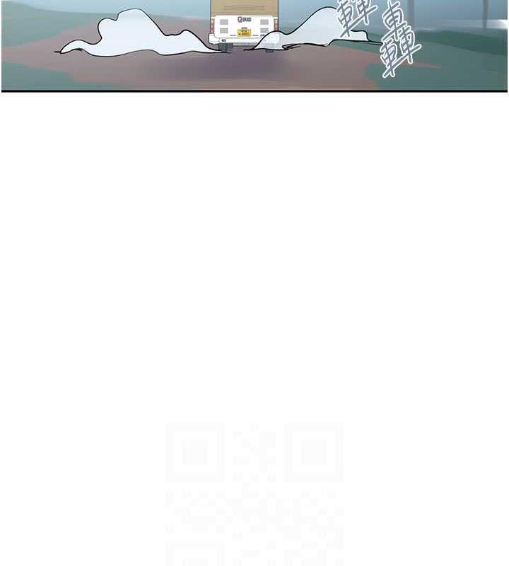 第226话-这个家要毁了… - 第89.jpg页