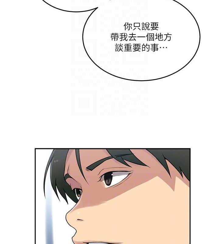 第226话-这个家要毁了… - 第92.jpg页