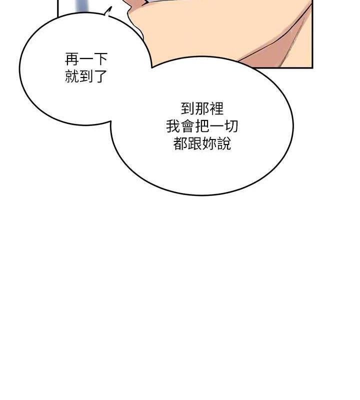 第226话-这个家要毁了… - 第93.jpg页