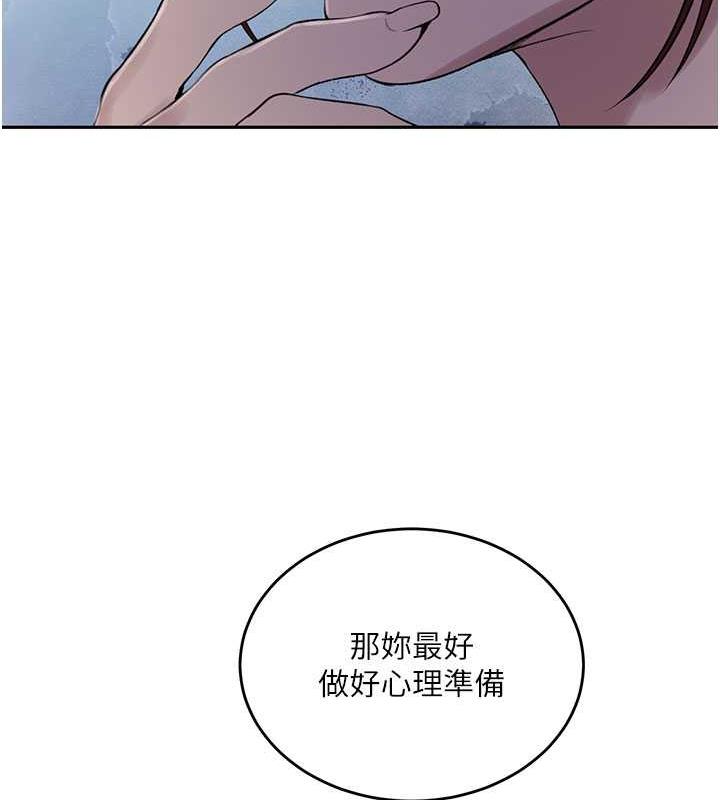 第226话-这个家要毁了… - 第95.jpg页