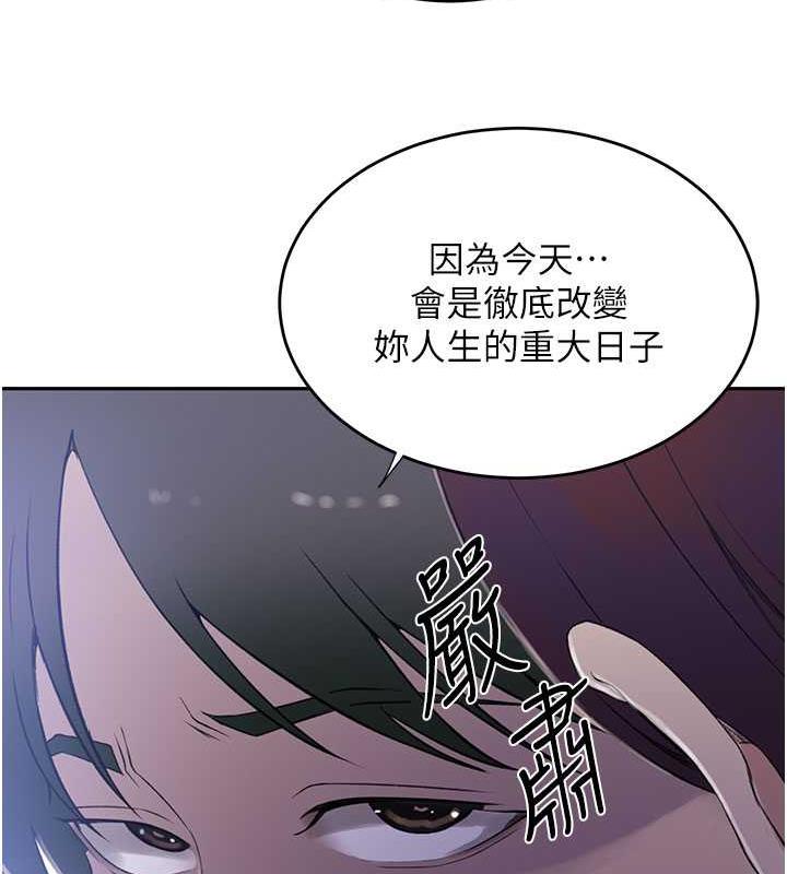 第226话-这个家要毁了… - 第96.jpg页
