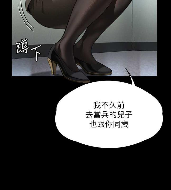 第327话-儘管发疯，一切交给我! - 第2.jpg页
