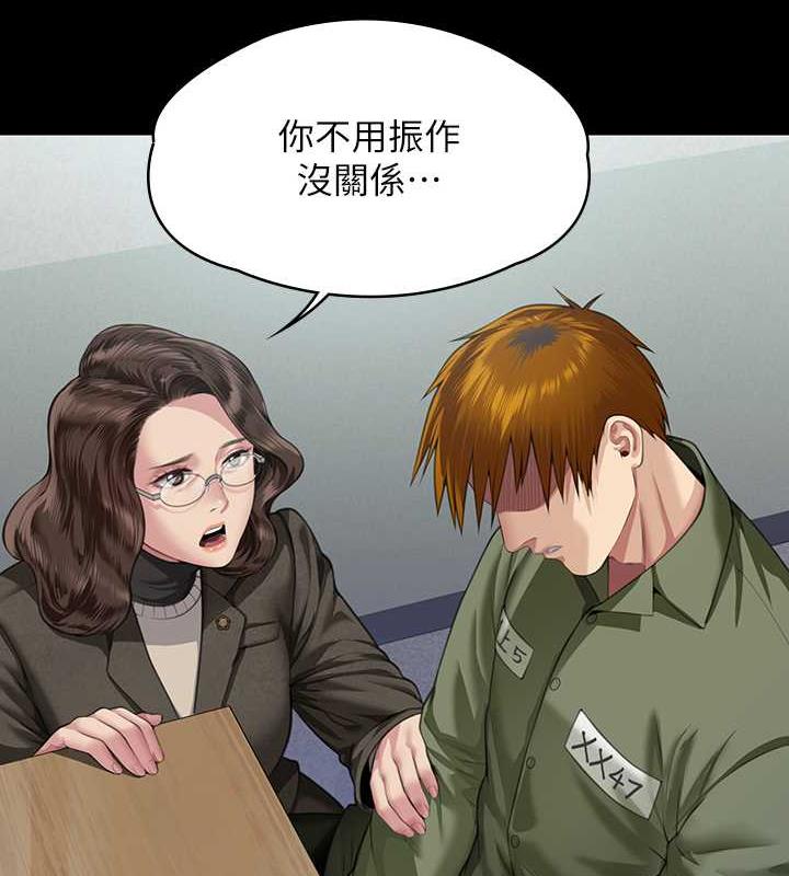 第327话-儘管发疯，一切交给我! - 第3.jpg页