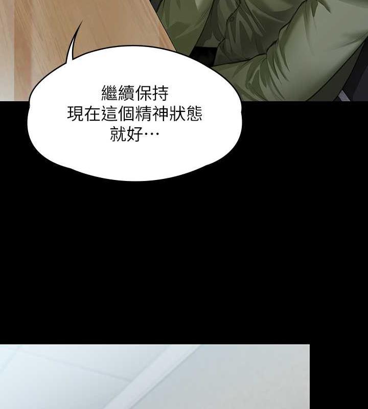 第327话-儘管发疯，一切交给我! - 第4.jpg页