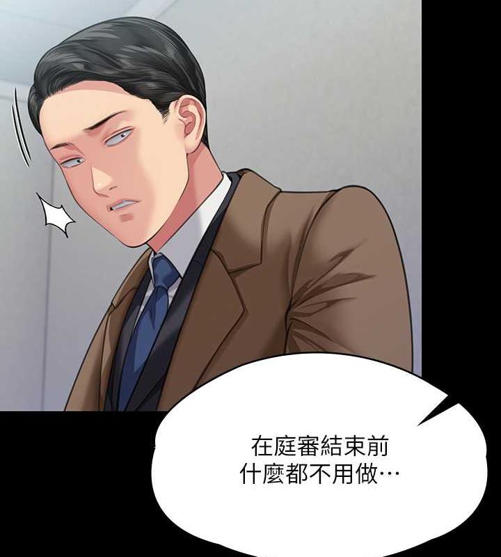 第327话-儘管发疯，一切交给我! - 第5.jpg页