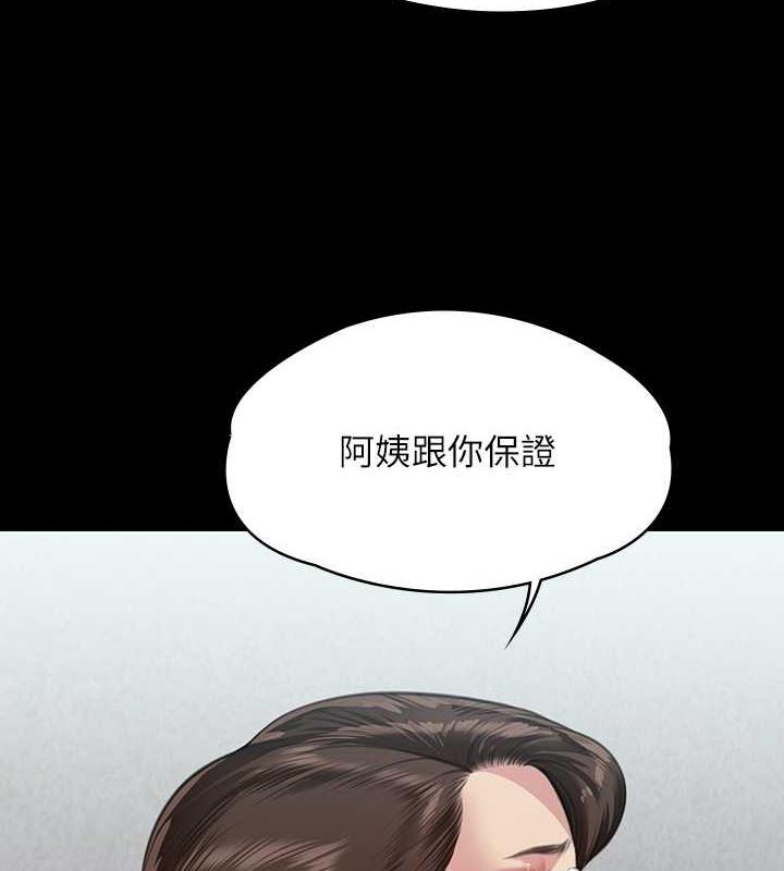 第327话-儘管发疯，一切交给我! - 第6.jpg页