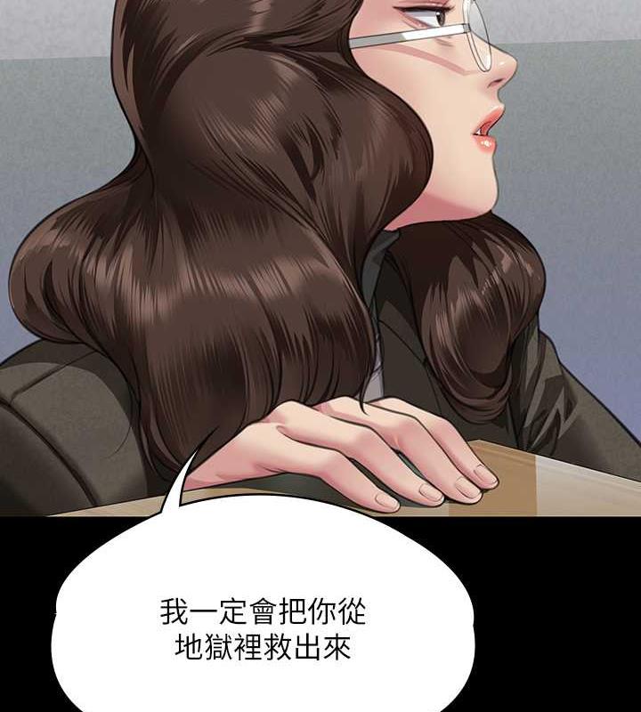 第327话-儘管发疯，一切交给我! - 第7.jpg页