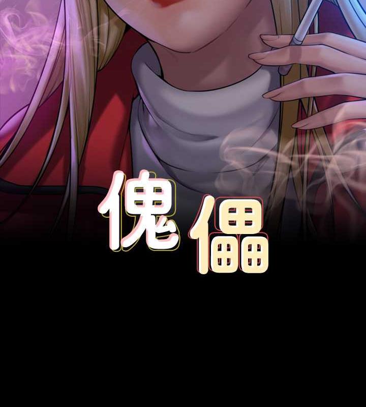 第327话-儘管发疯，一切交给我! - 第12.jpg页