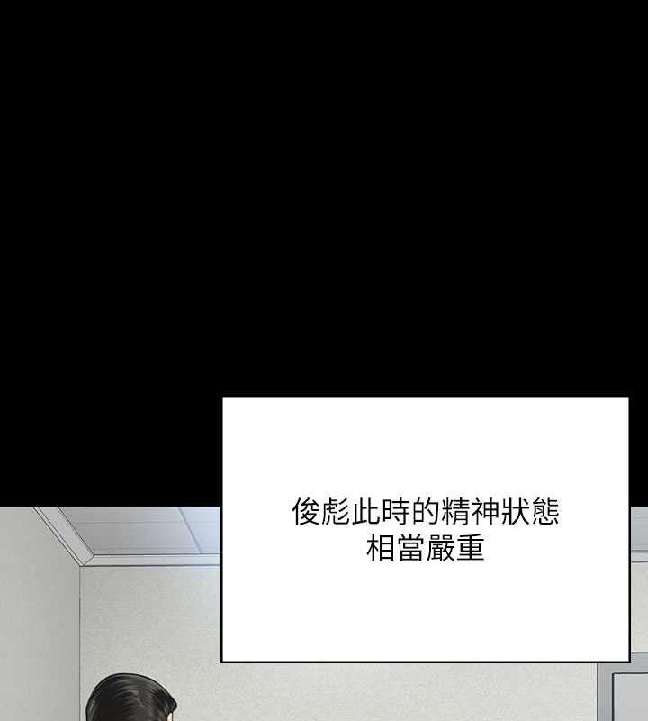 第327话-儘管发疯，一切交给我! - 第15.jpg页