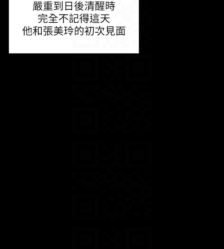 第327话-儘管发疯，一切交给我! - 第17.jpg页